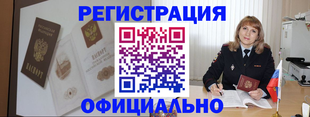 регистрация для дет. сада в Ялуторовске