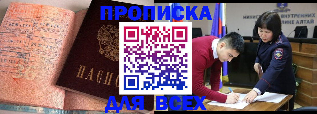 пропишу в квартире в Ялуторовске