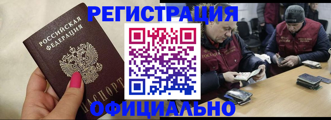 временная регистрация собственник в Ялуторовске